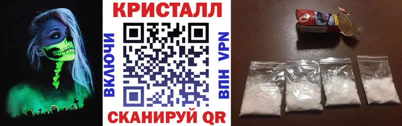 Амфетамин VHQ  Купить закладки  Вологда 