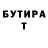 КЕТАМИН VHQ Fatima kiz