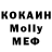 Метадон methadone DANIL Krasukov