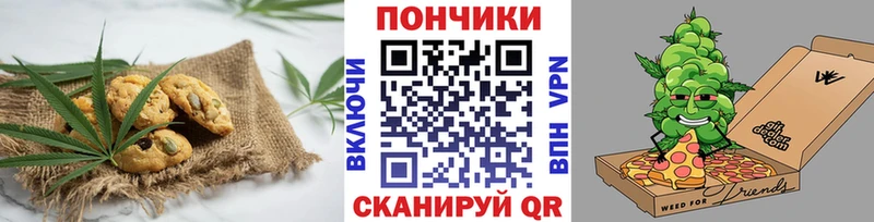 Cannafood конопля  Купить закладки  Вологда 