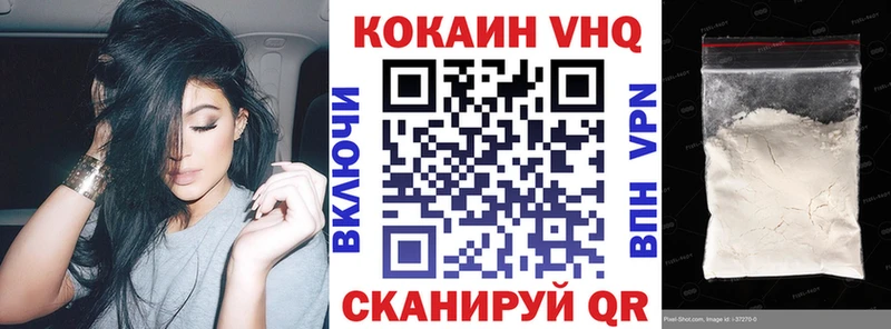 COCAIN Columbia  Купить закладки  Вологда 