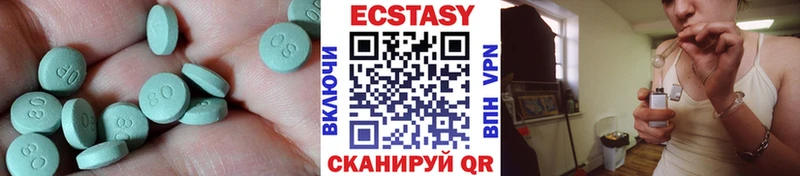 Экстази таблы  Купить закладки  Вологда 