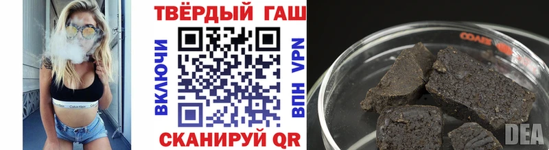 ГАШ Изолятор Вологда