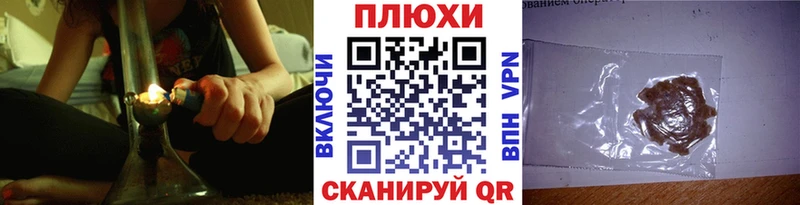Купить  Вологда  Гашиш Изолятор 