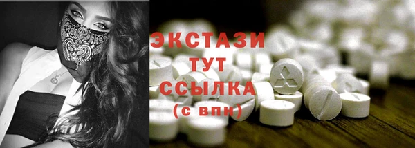 Альфа ПВП Арсеньев