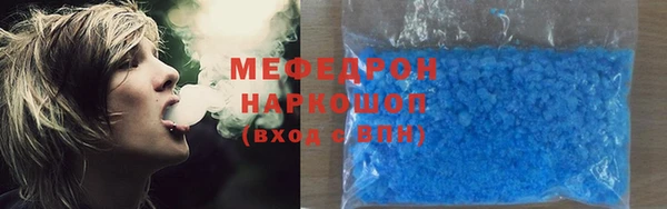кокс Армянск