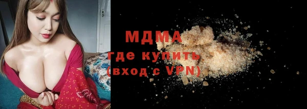 Альфа ПВП Арсеньев