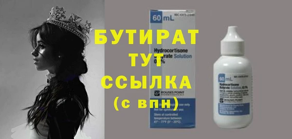 кокс Армянск