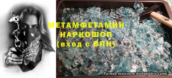 кокс Армянск