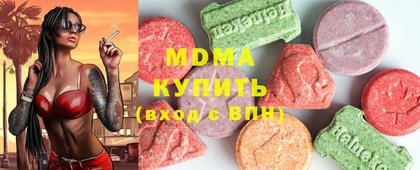 кокс Армянск