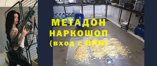 метадон Аркадак