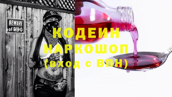 метадон Аркадак