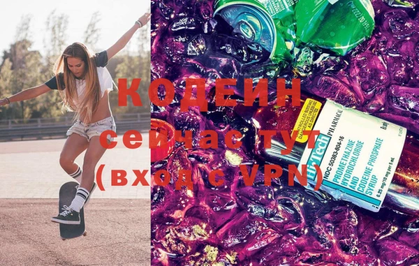 кокс Армянск