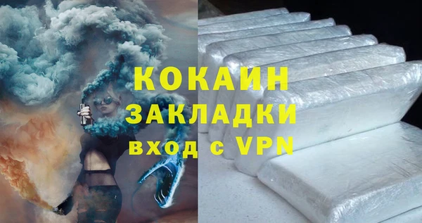 кокс Армянск