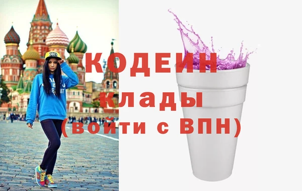 метадон Аркадак