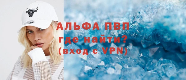 Альфа ПВП Арсеньев