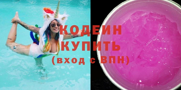 кокс Армянск