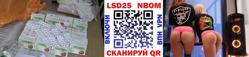 Лсд 25 экстази кислота  Купить где  Вологда 