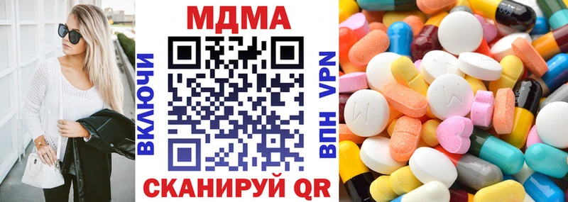 Купить где  Вологда  МДМА кристаллы 