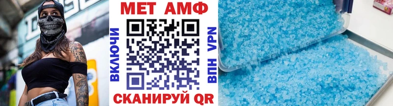 Метамфетамин Декстрометамфетамин 99.9%  Купить  Вологда 