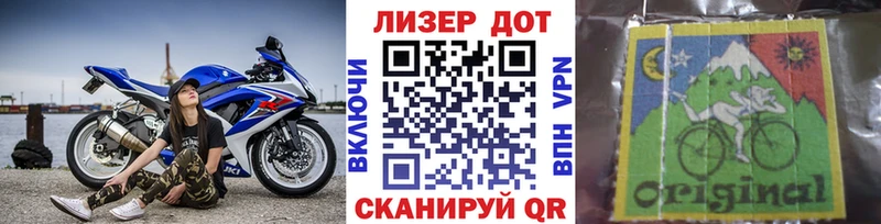Купить закладки  Вологда  Наркотические марки 1,8мг 