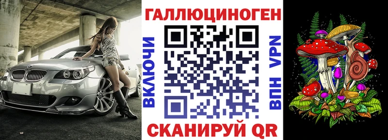 Купить где  Вологда  Галлюциногенные грибы Magic Shrooms 